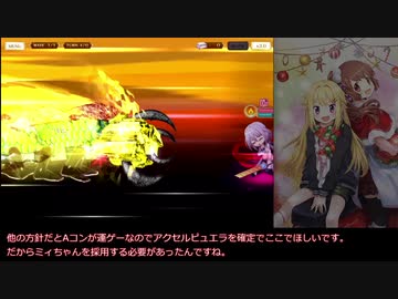 【マギアレコード】第7回キモチイベントをゆっくり解説 part1【マギレコ】