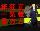 【実況】なんでも気負いすぎると狂気になる【被虐のノエルSeason4】Part2
