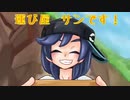 【ポケスペ】ワンダーアイランドと運び屋の唄【歌ってみた】
