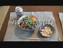 パンツマンの肉そば。