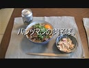 パンツマンの肉そば。