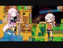 OИEのすたーでゅーばれぃ Part4  (stardewvalley実況)