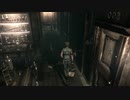 絶対に怖がらないバイオハザード　Part８