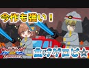 【クロブ実況】私とブレイヴの成長日記 2ページ目☆【EXVS2XB】