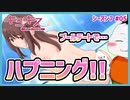 【#キミキス シーズン７ #05】星乃さんとプールデート!!そしてハプニング!?【 #ムービン #VTuber 】