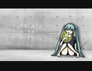 歪な感情 / 初音ミク