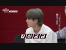 見つけた!STRAY KIDS 最神版 #2（日本語字幕）