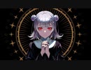 MIRA / シユイ 【歌ってみた】