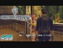 【ライトニングリターンズFF13】恋愛コーディネーターライトニング｜#35【実況】