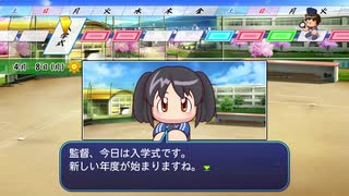 とある県立高校の挑戦_16