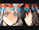 《実況》　うたわれるもの　二人の白皇　Part86