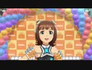 【春研】天海春香「愛 LIKE ハンバーガー」サンセットドリーム