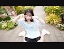 〘オリジナル振付〙Streamer　踊ってみた。〘四月一日〙