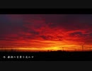 茜語り/Ken【オリジナル曲】