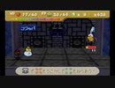 【初見実況】マリオストーリー　ハイテンションでやり込むよ☆62　【最終回1/3】