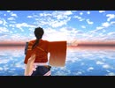【MMD刀剣乱舞】陸奥守で夜が引いていく