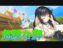 《実況》　うたわれるもの　ロストフラグ　ガチャ　Part42