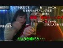 ビッグニート＆りーこ　激レアコラボ③