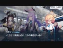 【ブルアカ】なんでここに先生が!? #49【ブルーアーカイブ実況】