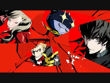 【4月18日】実際の日付に投稿するペルソナ5その2【パレス】