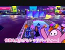 【ゆっくり実況】もっちりFall Guysシーズン4:Part2