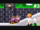 【2人実況】クソッ残像か！！？【星のカービィスーパーデラックス】＃２
