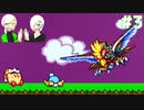 【2人実況】リオ＆せーきvs白き翼ダイナブレイド【星のカービィスーパーデラックス】＃３