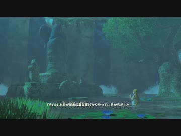 【ゆっくり実況プレイ】旅歩き part54【ゼルダの伝説ブレスオブザワイルド】