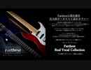 2021.4/25 【Real Vocal Collection】 XFD