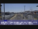 早朝に放り出されたから大回り乗車で時間つぶしをしたアイドルPart2