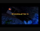 【実況】ドンキーコング64【ニコ生】＃28