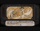 娘の為に作るホムンクルス  パート10[MyLovelyDaughter]