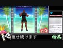 2021年04月11日【Fit Boxing2】3ヶ月-15kg：痩せ続けるネコパンチ【放送アーカイブ】