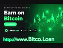 Bitcoloan Review - The Legit New High Payment Crypto Earning Platform