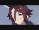 ウマ娘　URAファイナルズ準決勝　ウオッカ