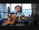 はしだのりひこ「花嫁」テレビで最後の演奏