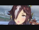 ウマ娘　URAファイナルズ決勝　ウオッカ