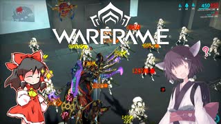 きりたんと始めるWarframe　～クリ率と状態異常率について～　【VOICEROID＋ゆっくり実況】