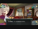 結城さんのイオンとの生活　３７日目　