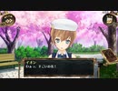 結城さんのイオンとの生活　３８日目　