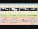 編集ミスしました