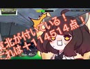 【電車でGO!!】きりたんが往く！ぶらり電車運転の旅part1※品川～新橋画質UP版【VOICEROID実況】