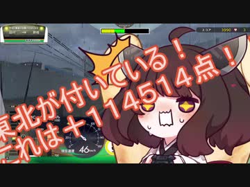【電車でGO!!】きりたんが往く！ぶらり電車運転の旅part1※品川～新橋画質UP版【VOICEROID実況】