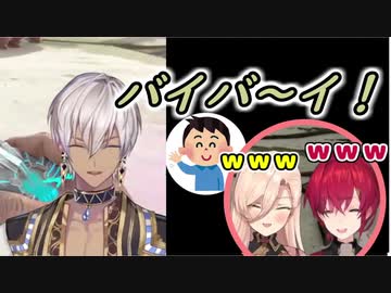 大会後、イブラヒムが一番大きい声でお別れを言っていたと話題になる【切り抜き】
