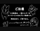 【MHRise】モンハンでガンス　第13夜　百竜夜行、来たる