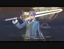 【創の軌跡】15年が大体折り返しのシリーズpart120