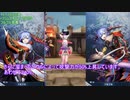【メギド72】フルフルと行くネクロ研究会