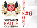 スリアロバトルコロシアム　ＳＥＡＳＯＮ７　第六章（上）