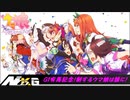 ウマ娘プリティダービー【G1有馬記念！】実況プレイ動画