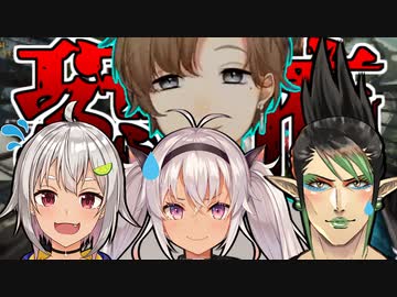 物乞いに乗り込むも返り討ちに合いボロボロになるはまちゃ【にじさんじ切り抜き/魔使マオ/花畑チャイカ/葉山舞鈴/叶】